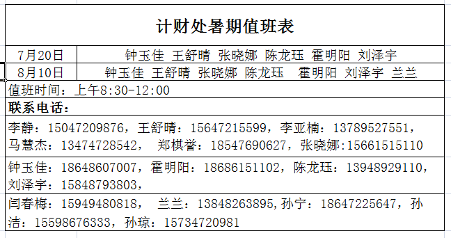 微信截图_20200709111333.png