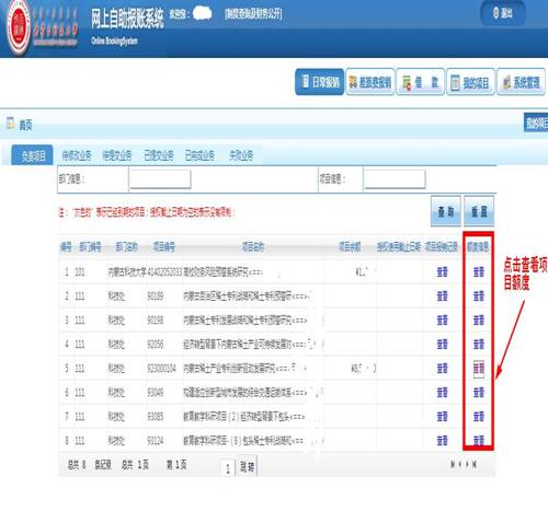 http://192.168.34.7:8080/_mediafile/nmjcc/2015/11/26/2bp2dfa72d.jpg