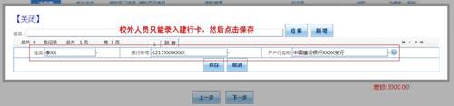 http://192.168.34.7:8080/_mediafile/nmjcc/2015/11/26/a97oahf6rc.jpg